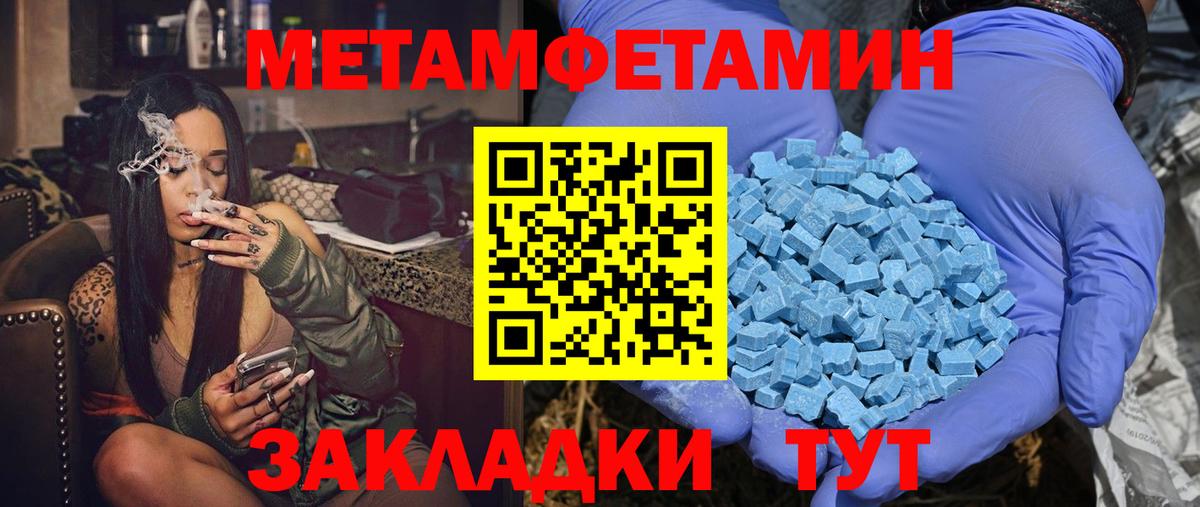 Амфетамин  Вход с VPN  Апшеронск  АМФЕТАМИН VHQ  Amphetamine 