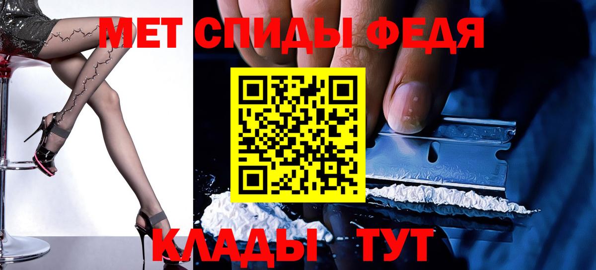 АМФ 97% Апшеронск