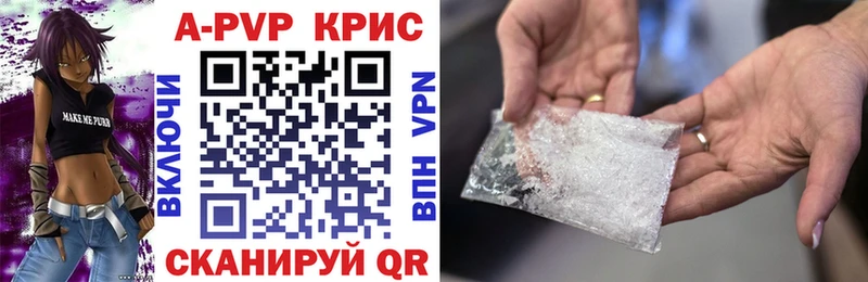 закладка MEGA как зайти А ПВП Соль Апшеронск