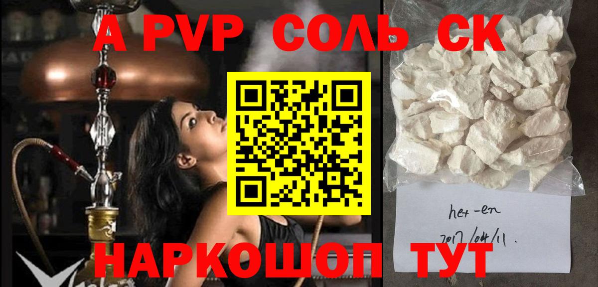 APVP мука Апшеронск