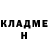 ГАШ 40% ТГК Nika Maglakela