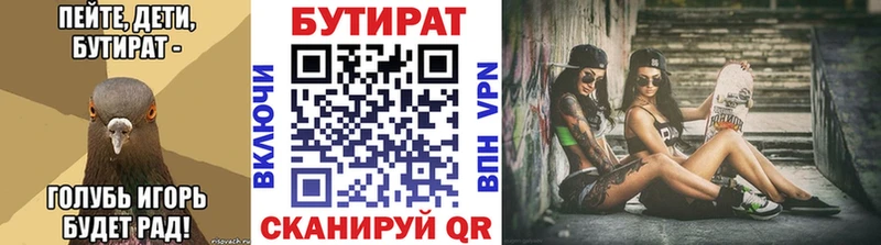 omg зеркало  Апшеронск  БУТИРАТ бутандиол  darknet как зайти  как найти  