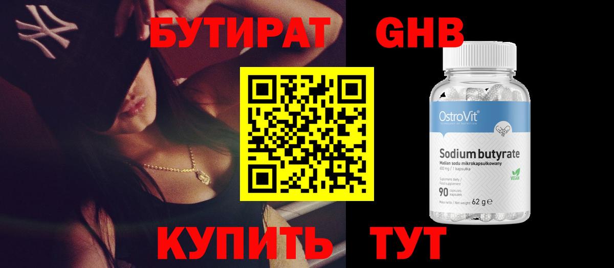 ГАШИШ Апшеронск