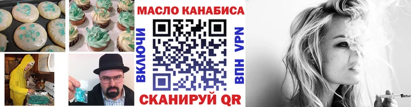 hydra ССЫЛКА  Апшеронск  Печенье с ТГК марихуана 