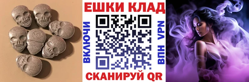 ЭКСТАЗИ 250 мг  купить наркоту  Апшеронск 