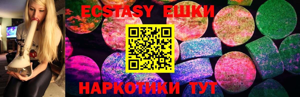 Ecstasy Punisher Апшеронск