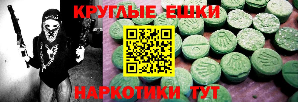 Ecstasy  Апшеронск  ОМГ ОМГ ссылка  нарко площадка телеграм  Ecstasy 280 MDMA  Экстази XTC 