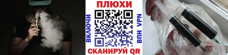 ГАШИШ Cannabis  Апшеронск 