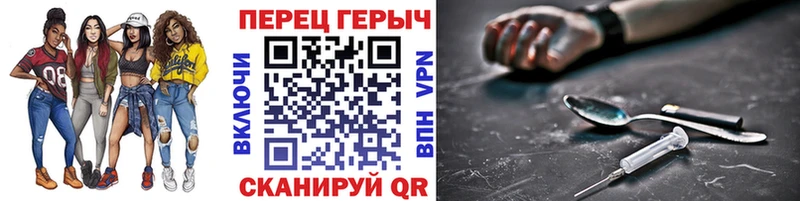 Героин Афган  Апшеронск 