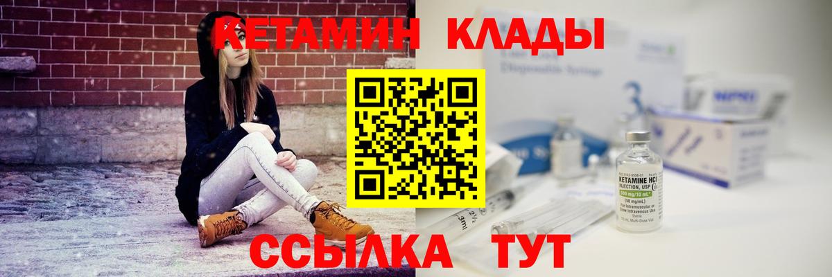ГАШ  Апшеронск  Бошки Шишки  MDMA  МЕФ   Вход с VPN 