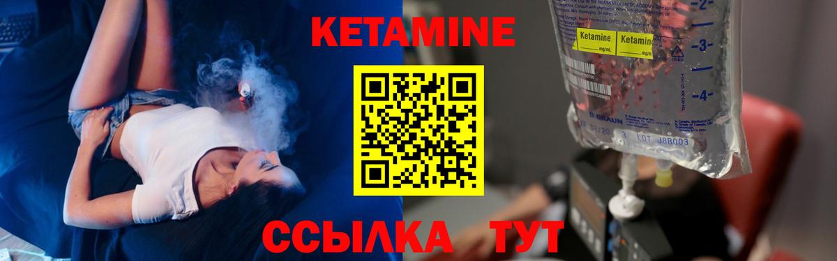 ссылка на мегу ONION  Апшеронск  КЕТАМИН ketamine 