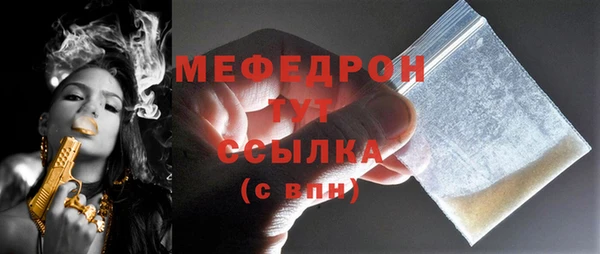 МДМА Пестово