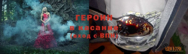 меф VHQ Переславль-Залесский