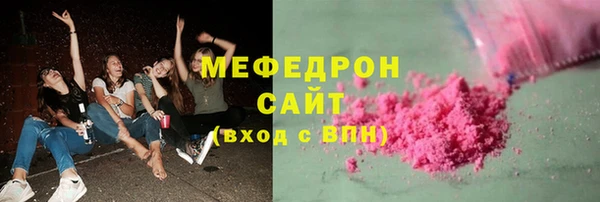МДМА Пестово