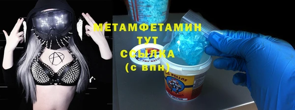 МДМА Пестово