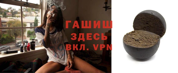 МДМА Пестово