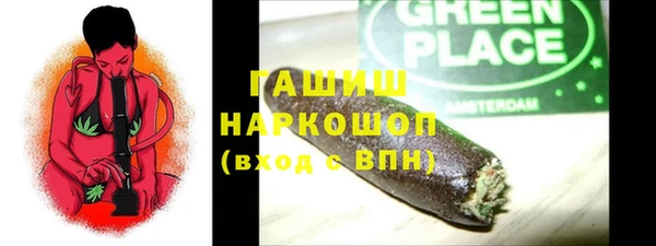 МДМА Пестово