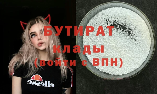 меф VHQ Переславль-Залесский