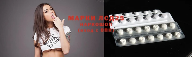 МДМА Пестово