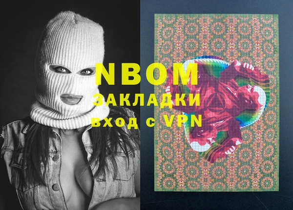 меф VHQ Переславль-Залесский