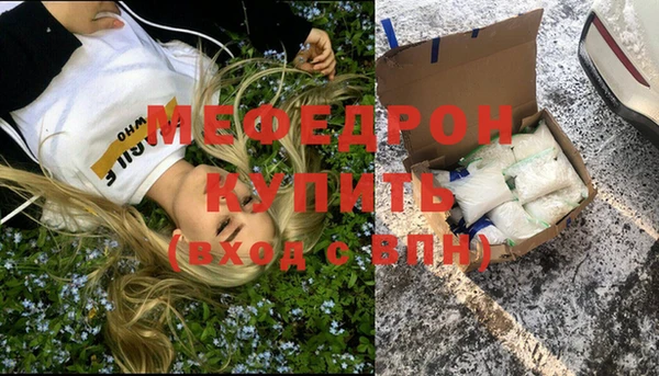 МДМА Пестово