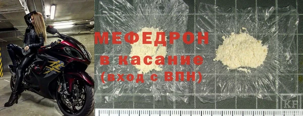 меф VHQ Переславль-Залесский