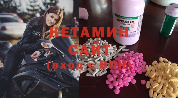 МДМА Пестово