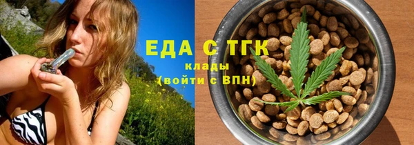 МДМА Пестово