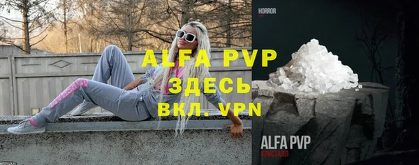 меф VHQ Переславль-Залесский