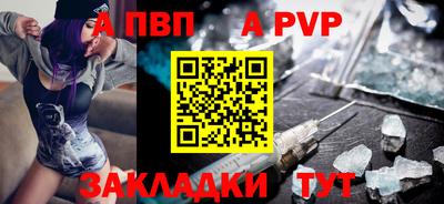 мяу мяу кристалл Апшеронск