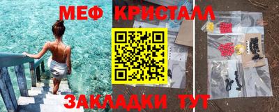 дмт Апшеронск