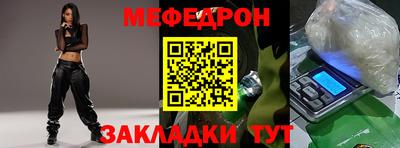 прущий лед Аргун