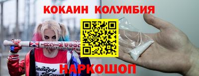мяу мяу кристалл Апшеронск
