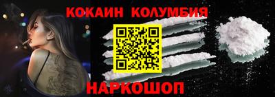 индика Аргун