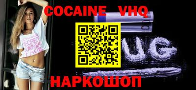 индика Аргун