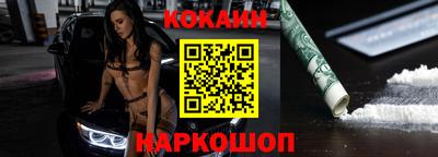 индика Аргун
