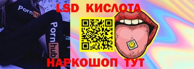 мяу мяу кристалл Апшеронск