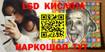 прущий лед Аргун