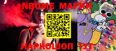 индика Апрелевка