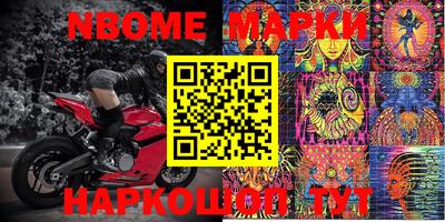 прущий лед Аргун