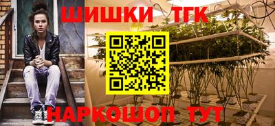 дмт Апшеронск