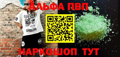 индика Аргун