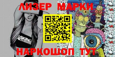 прущий лед Аргун