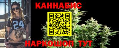 мяу мяу кристалл Апшеронск