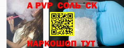 индика Аргун