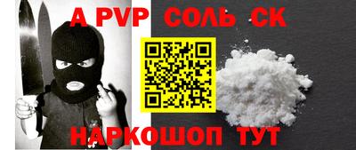 прущий лед Аргун