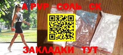 прущий лед Аргун