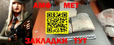 дмт Апшеронск