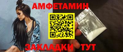 мяу мяу кристалл Апшеронск