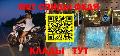 прущий лед Аргун